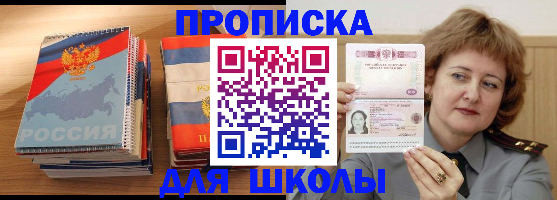 регистрация в Карпинске