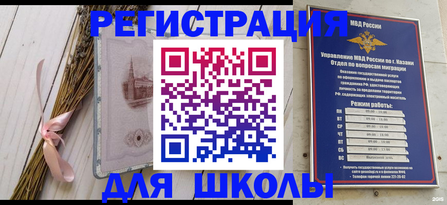 временная регистрация адрес в Карпинске