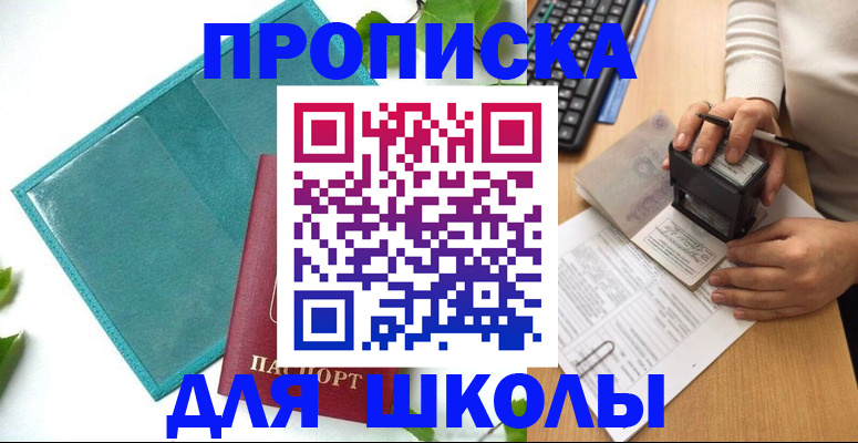 форма 3 в Карпинске